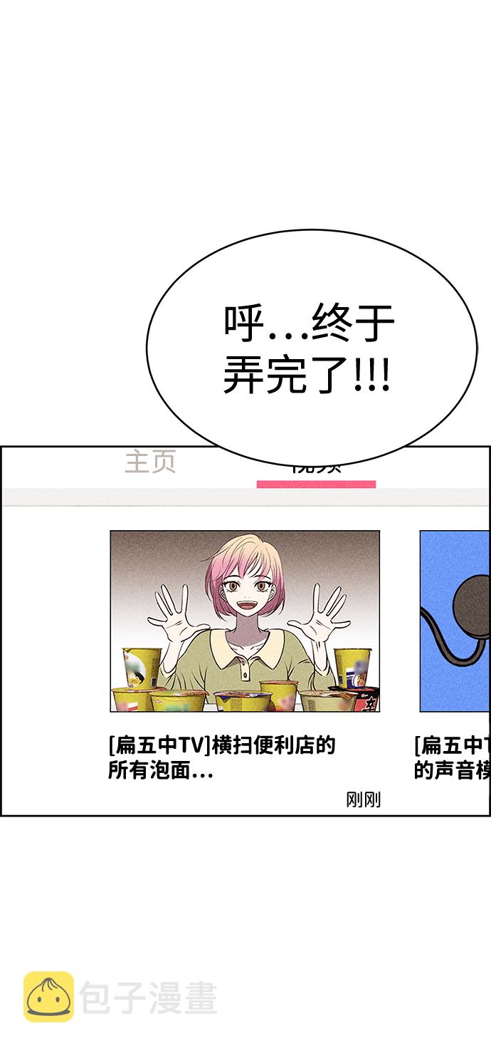 第19话75