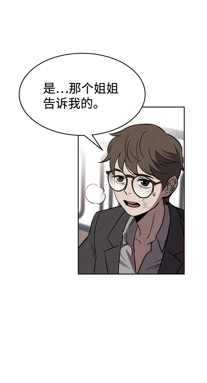 第14话5