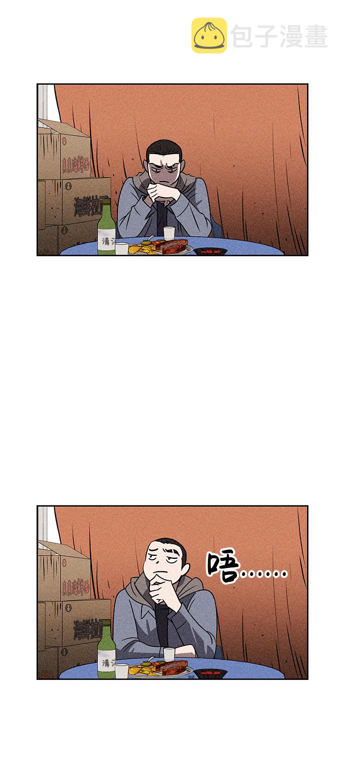 第43话11