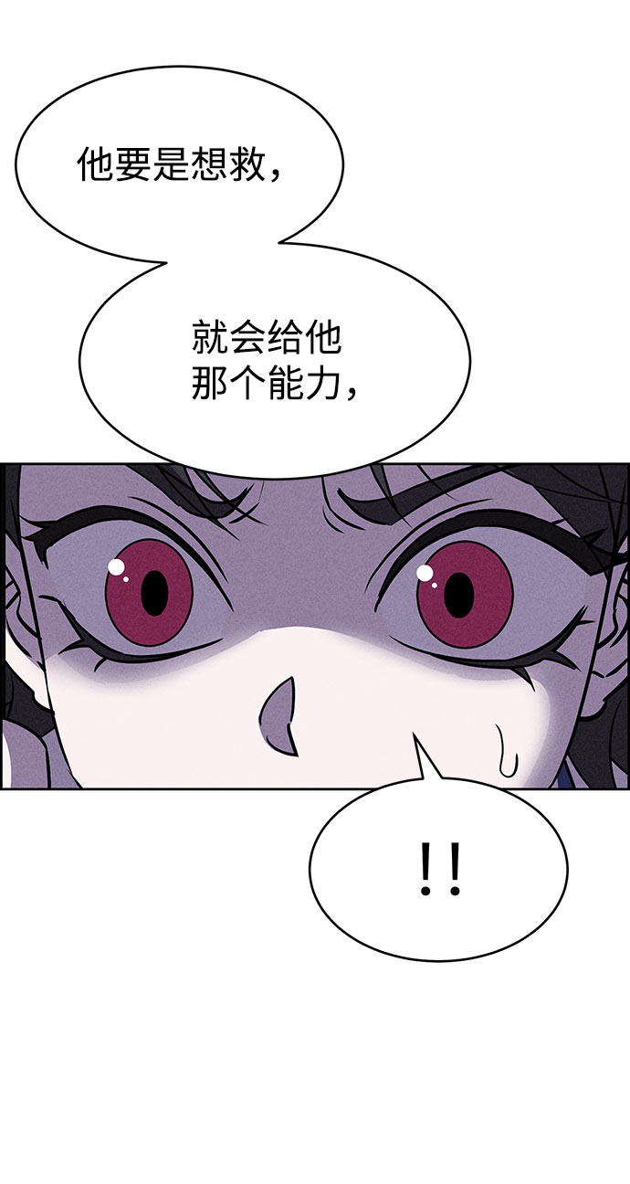 第58话19