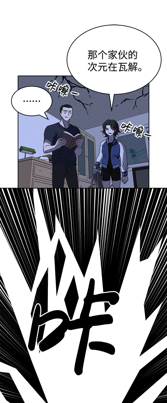 第62话22