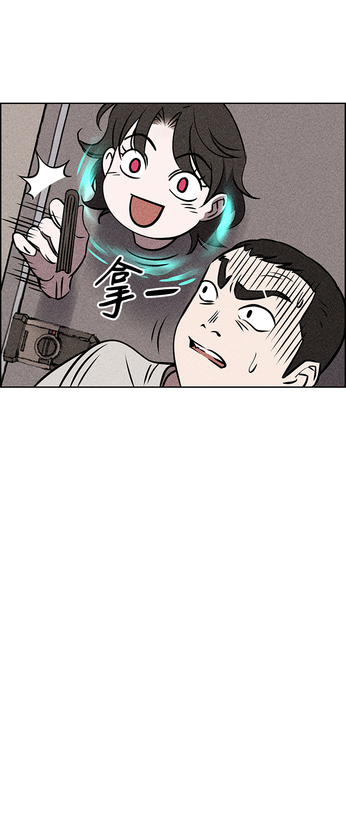 第6话46