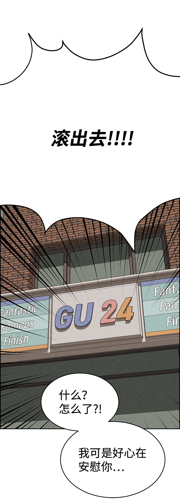 第31话59