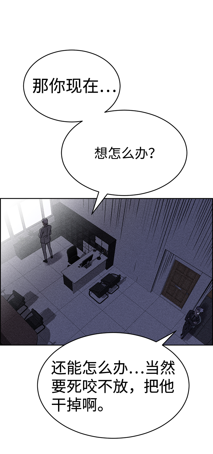 第36话69