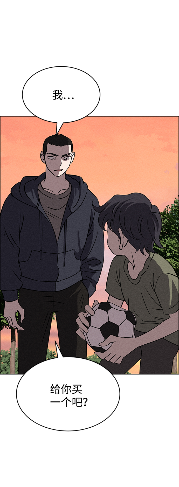 第65话29