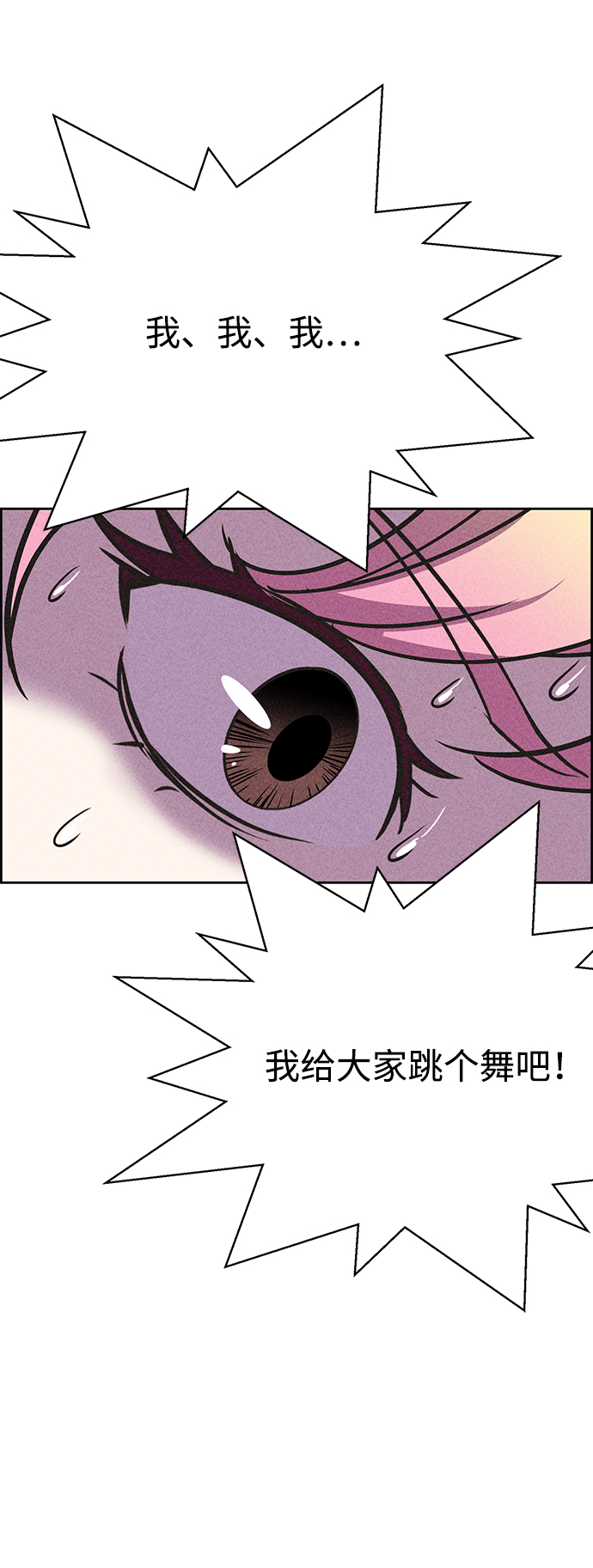 第16话115