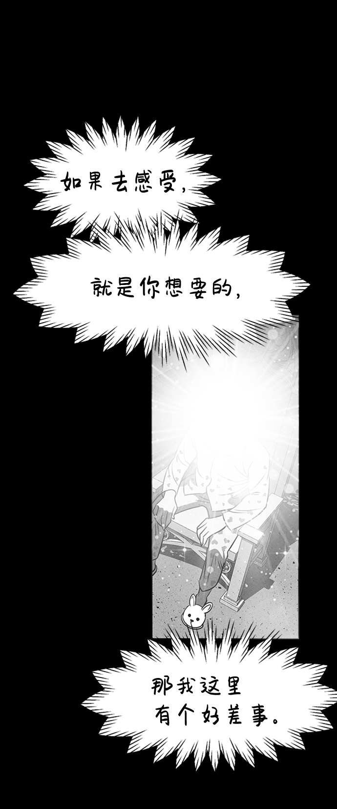 第9话61
