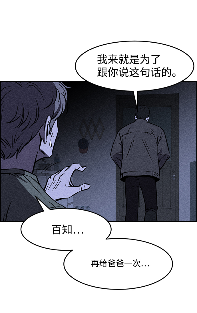 第2话39