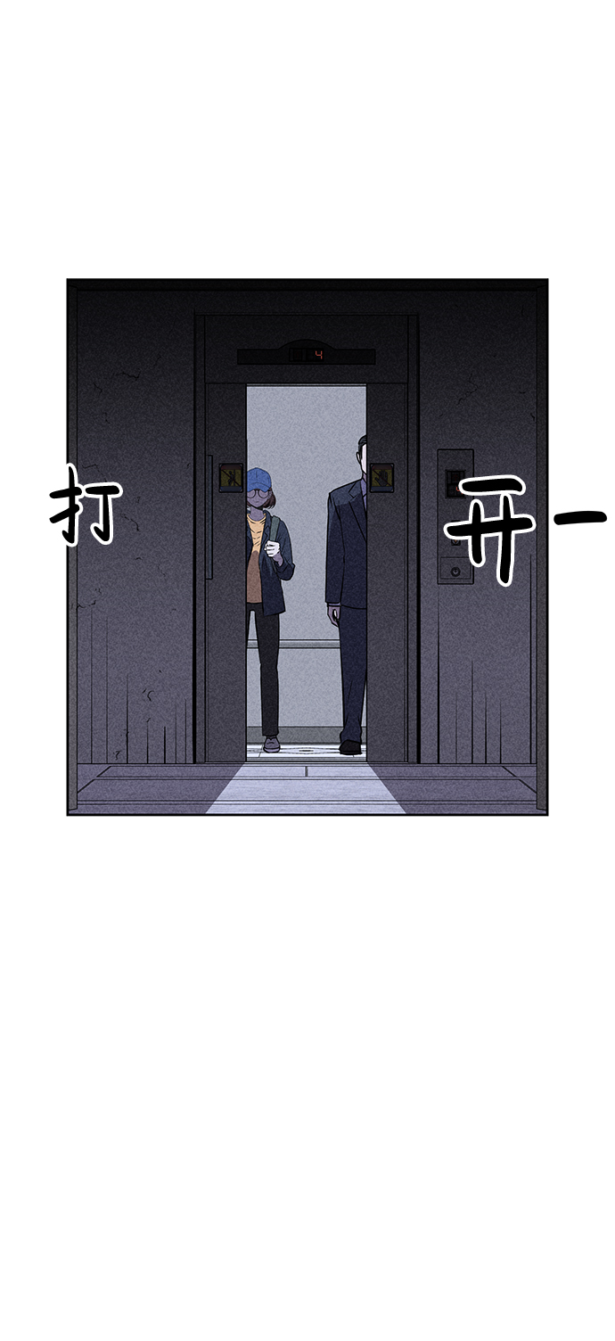 第21话38