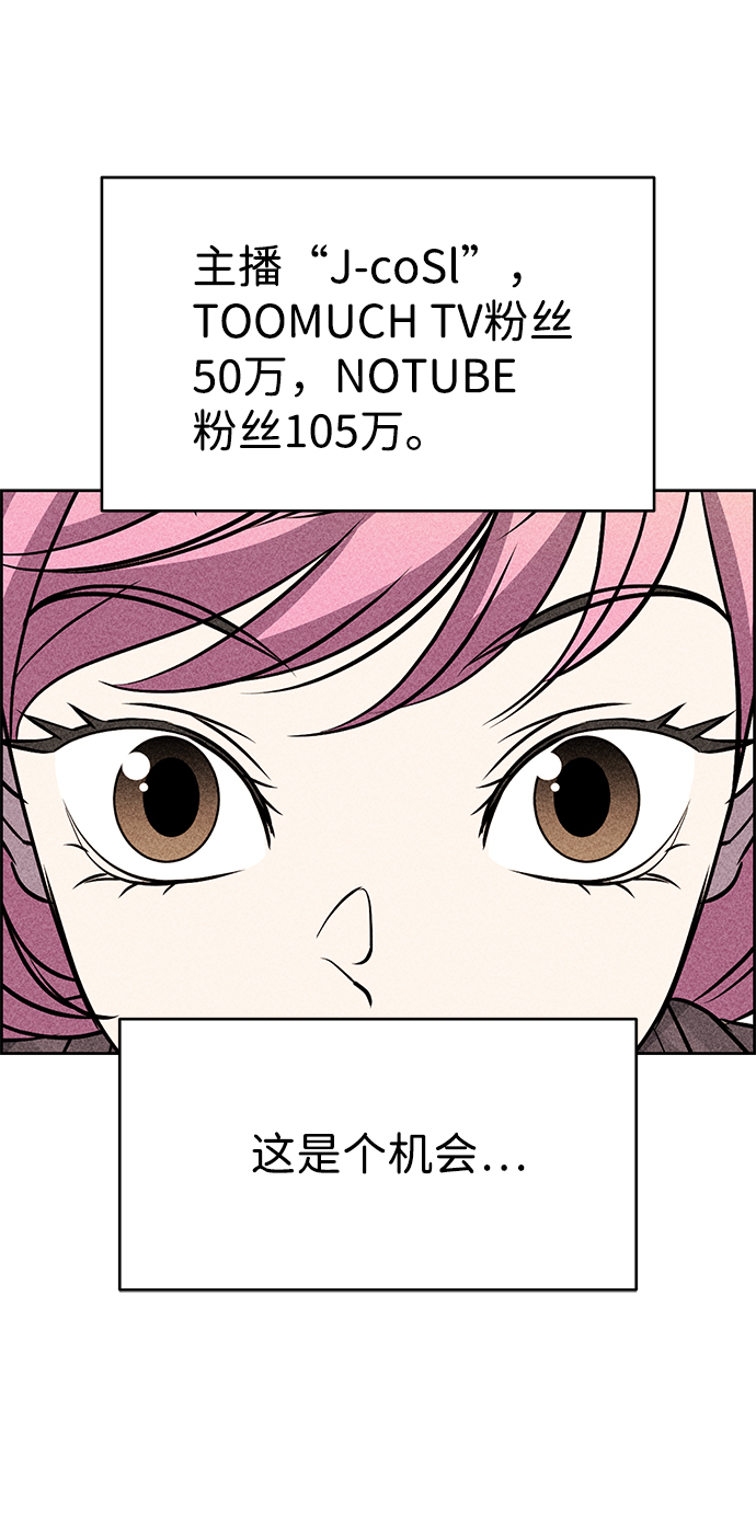第18话18