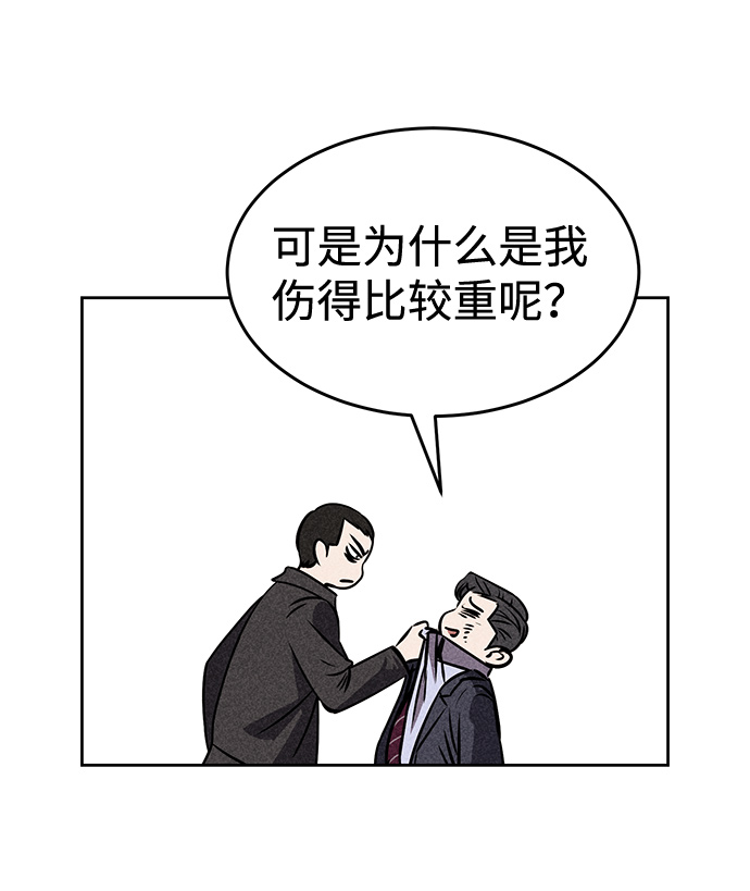 第26话17