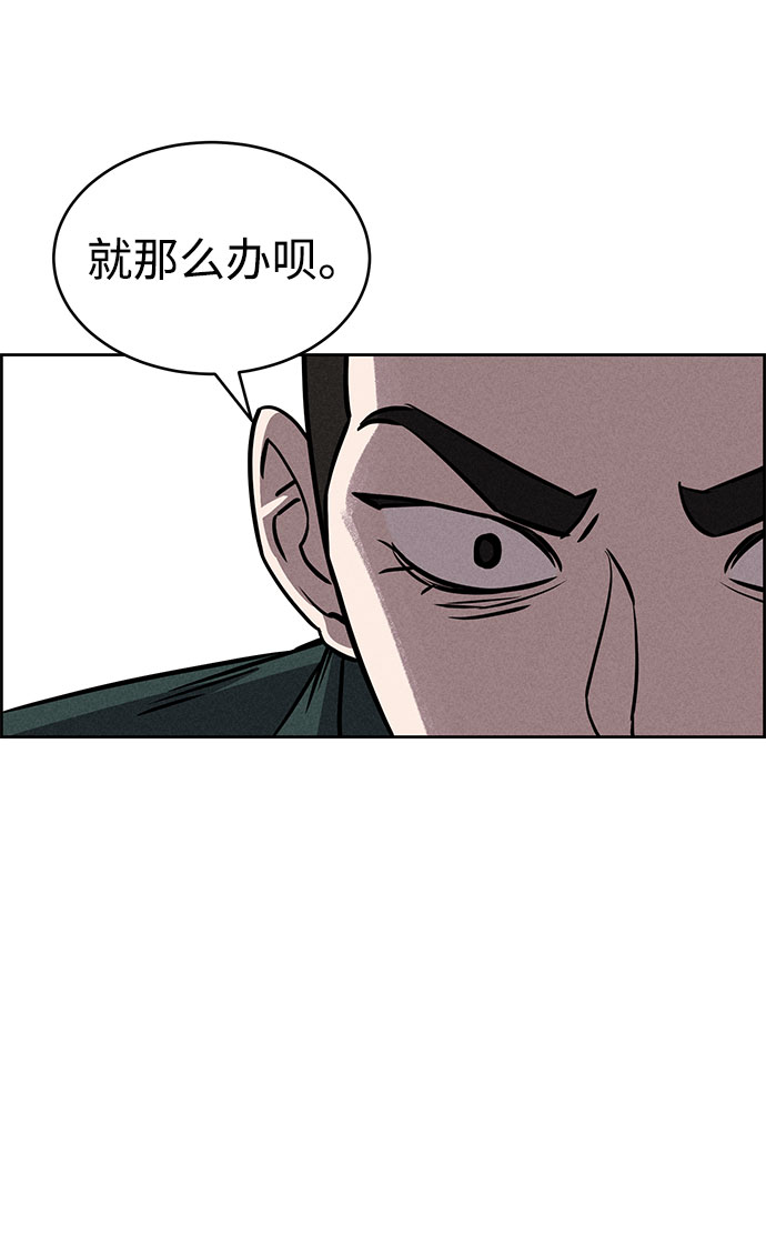 第66话43