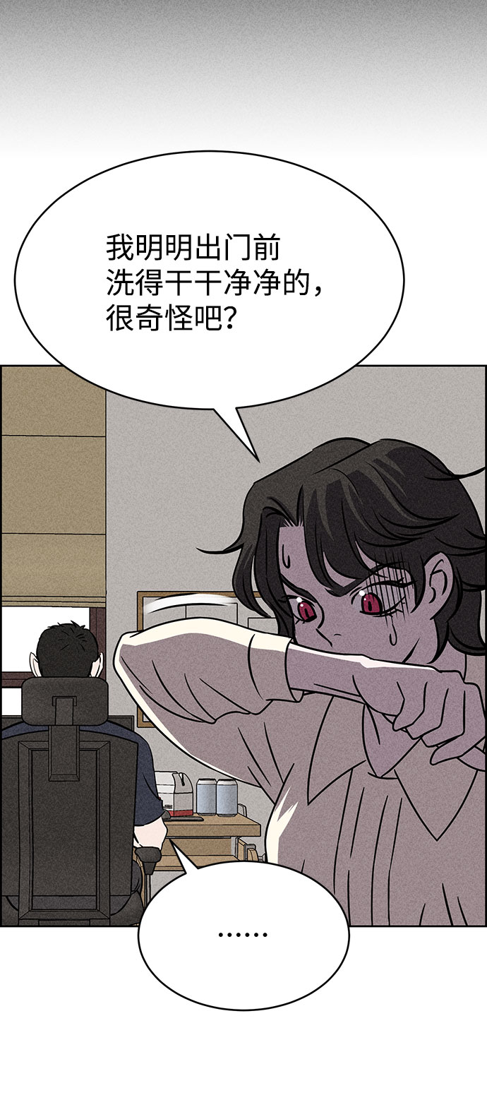 第47话38