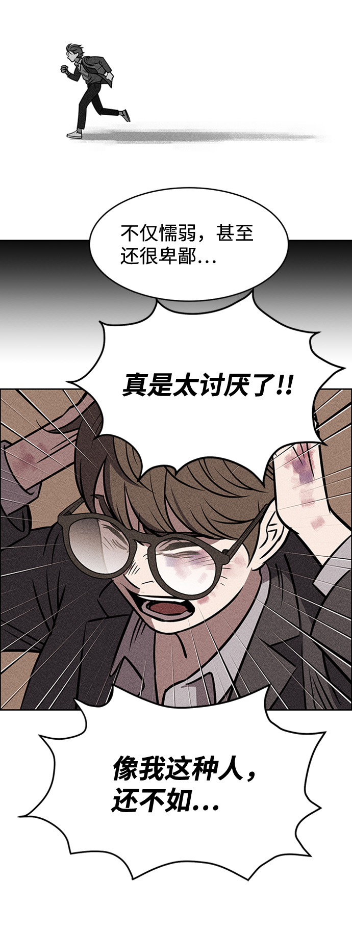 第10话112