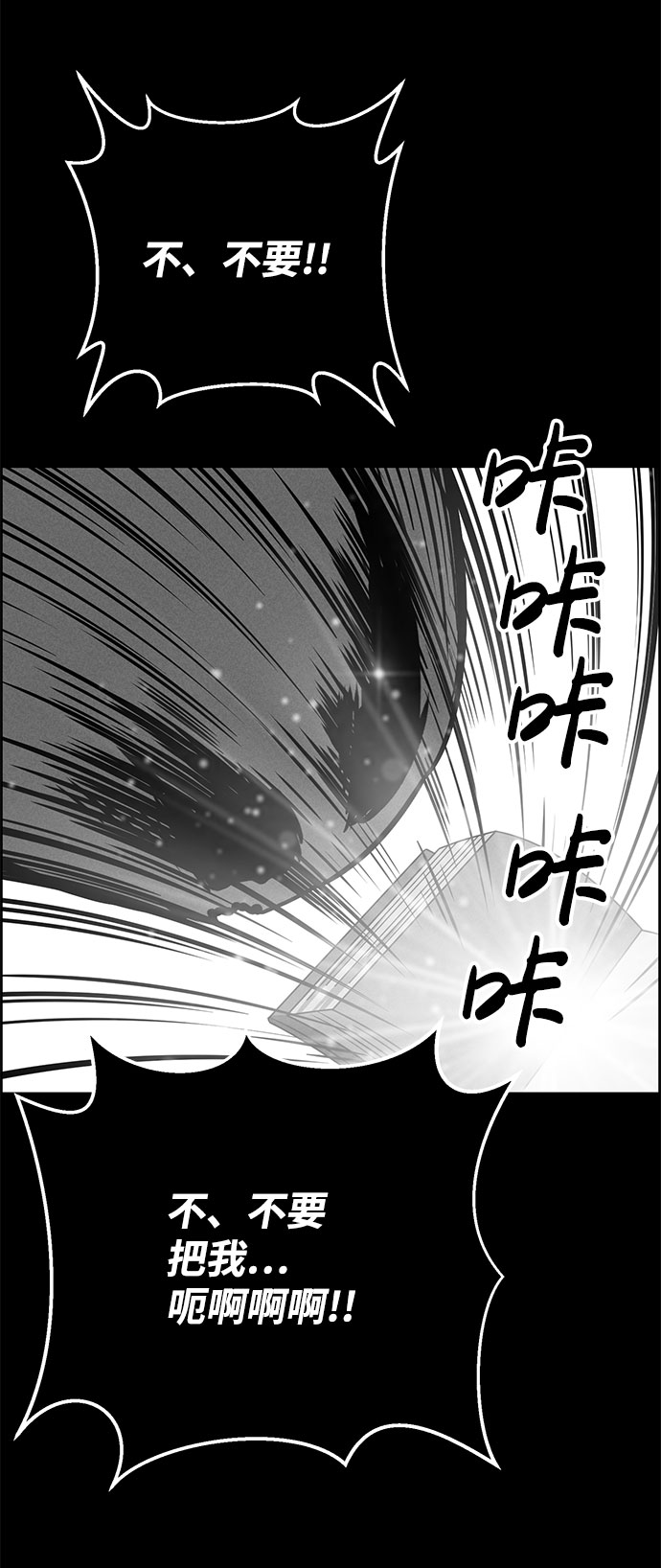 第62话88