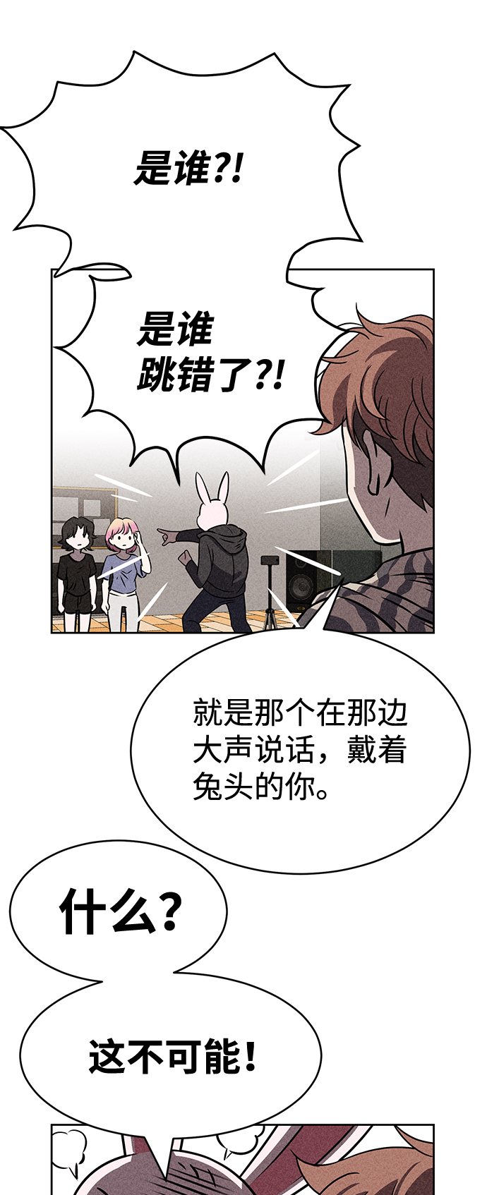 第35话30