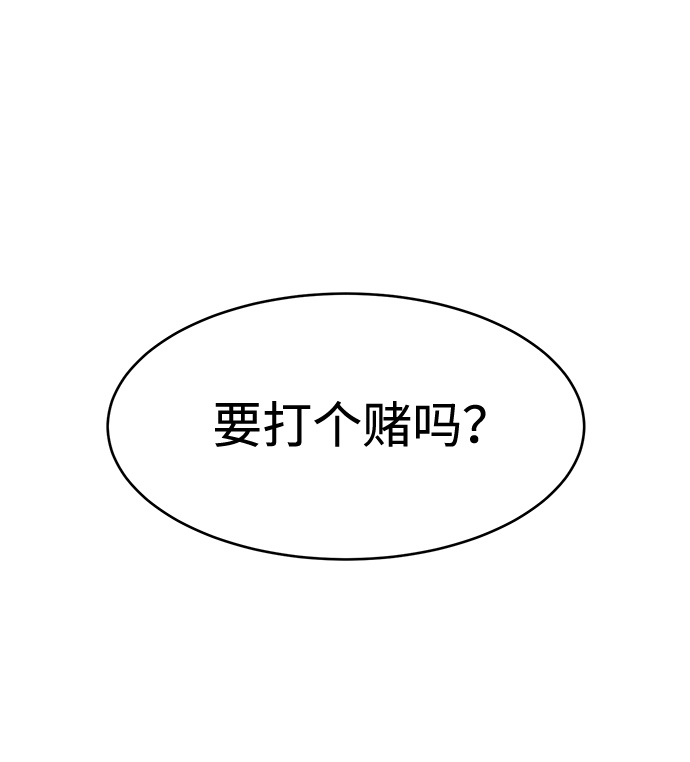 第5话52
