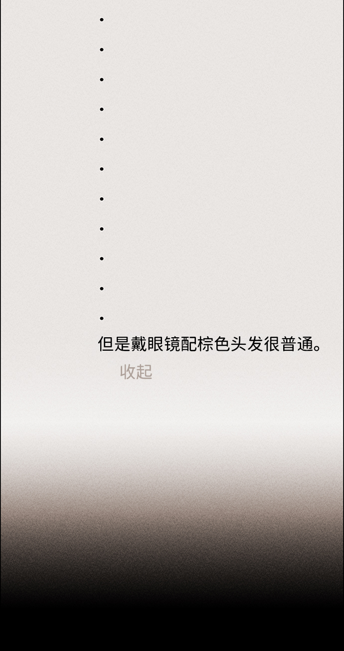 第19话99