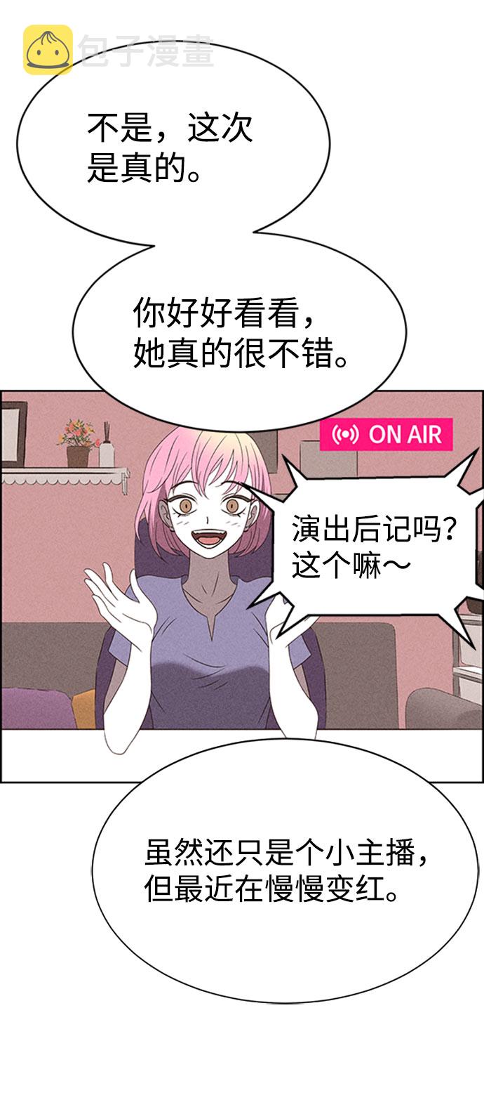 第57话21