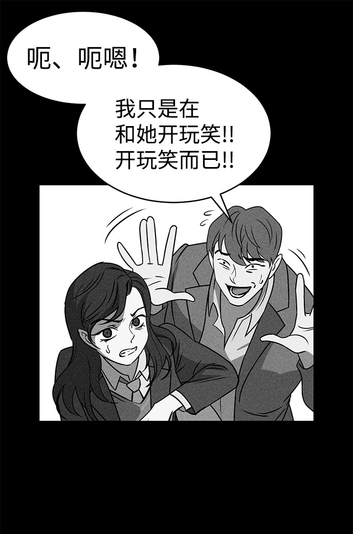 第50话28