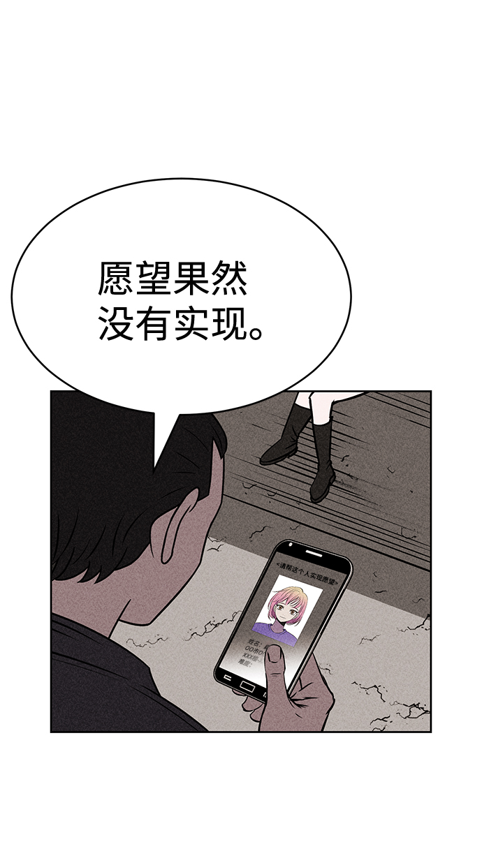 第24话17