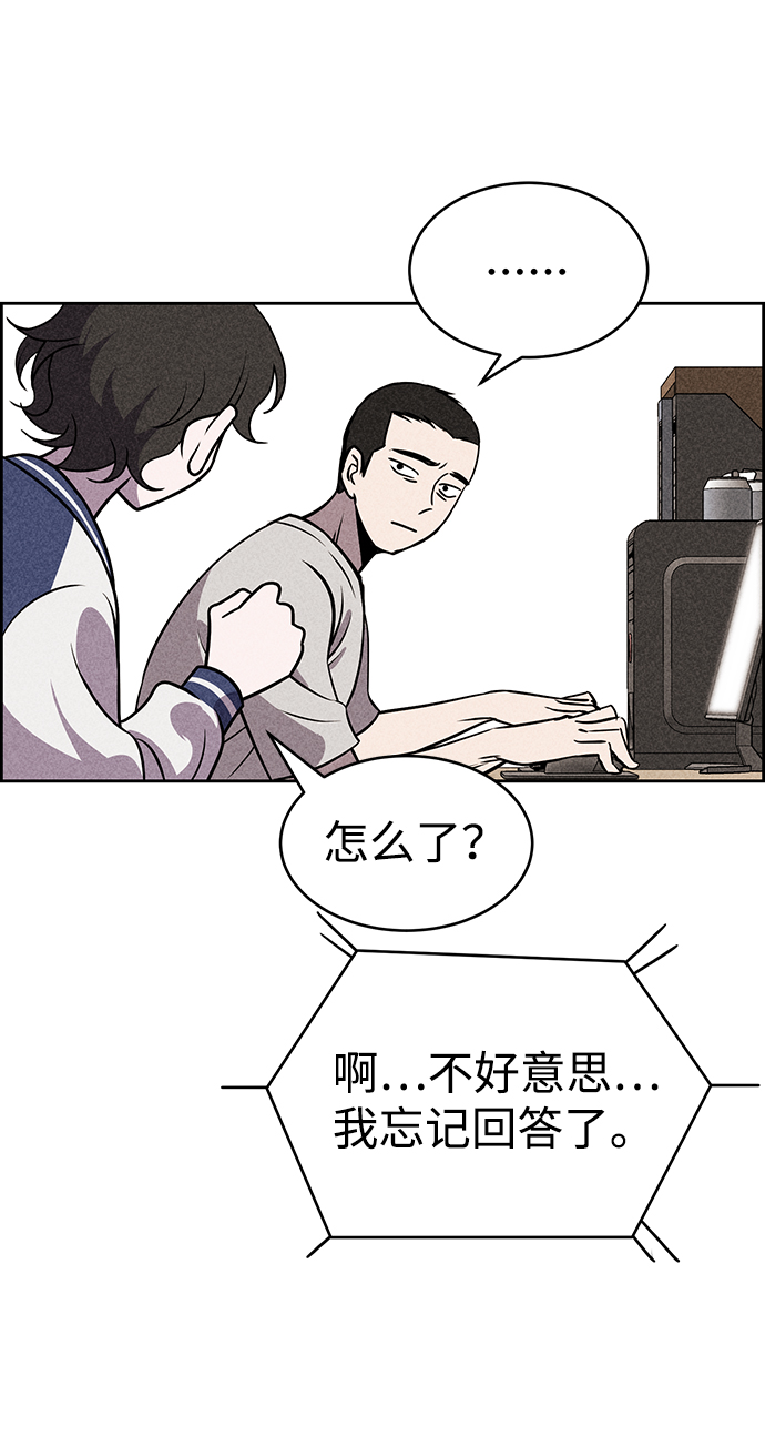 第19话54