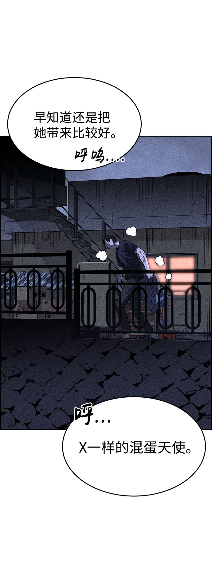 第42话48