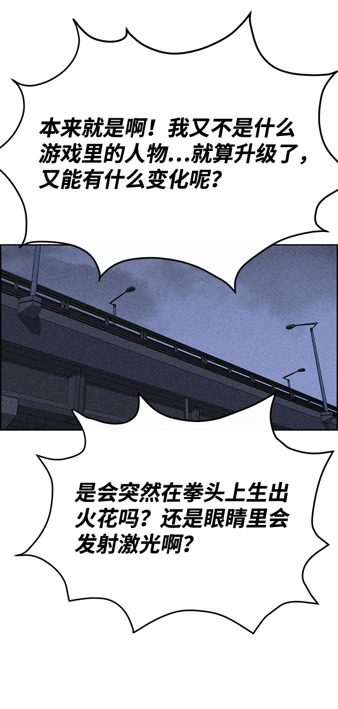 第35话55