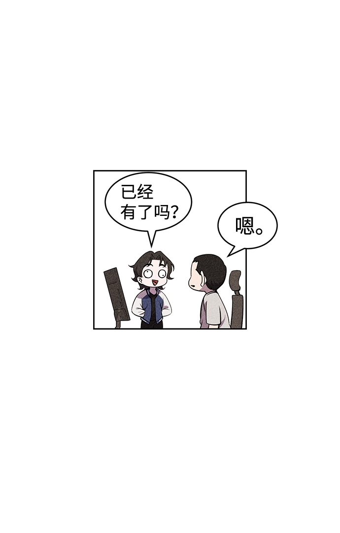 第19话10