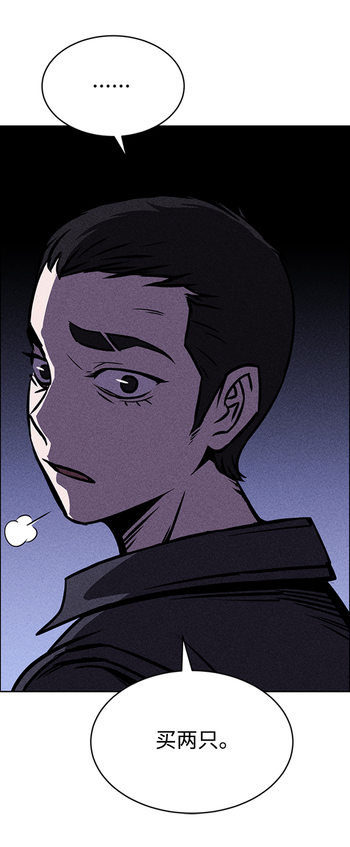 第16话95