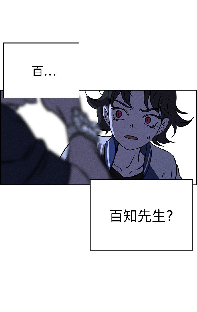 第61话69