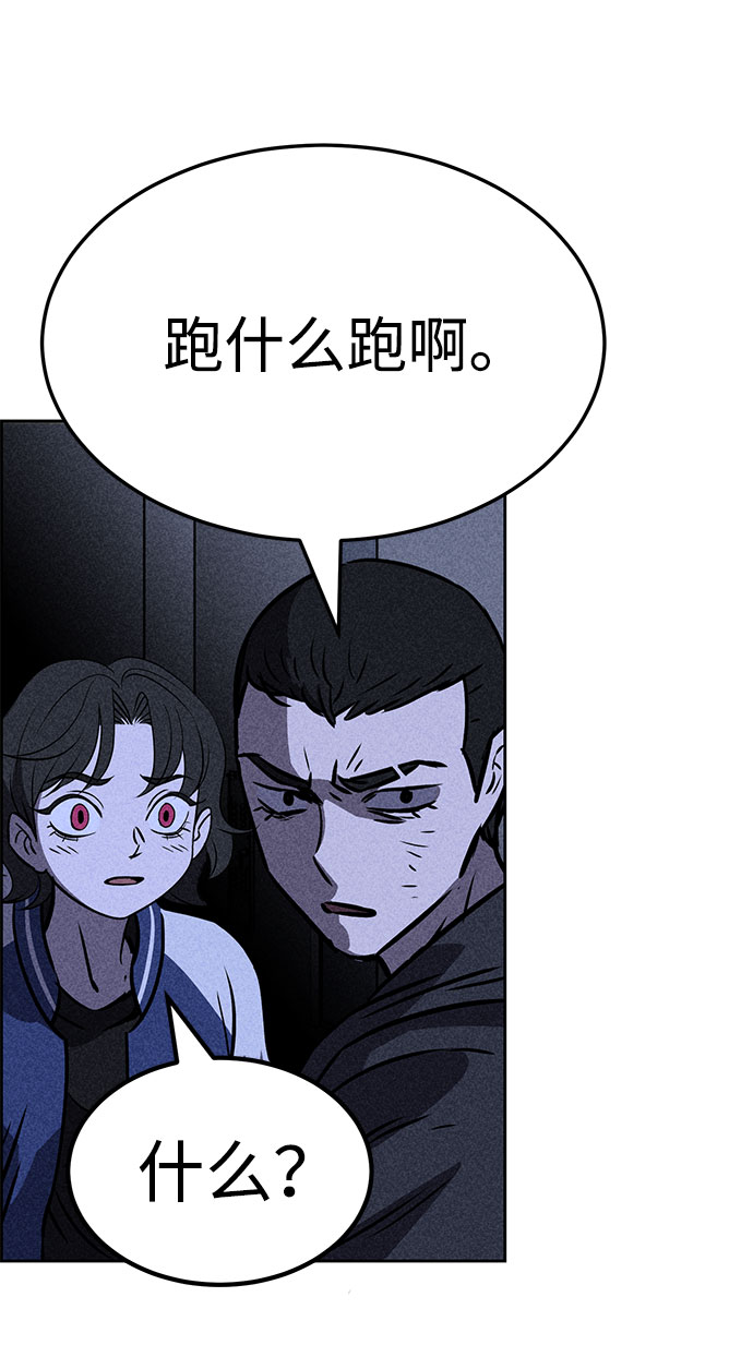 第30话53