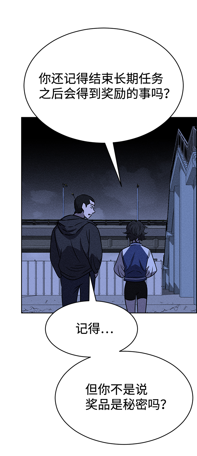第35话45