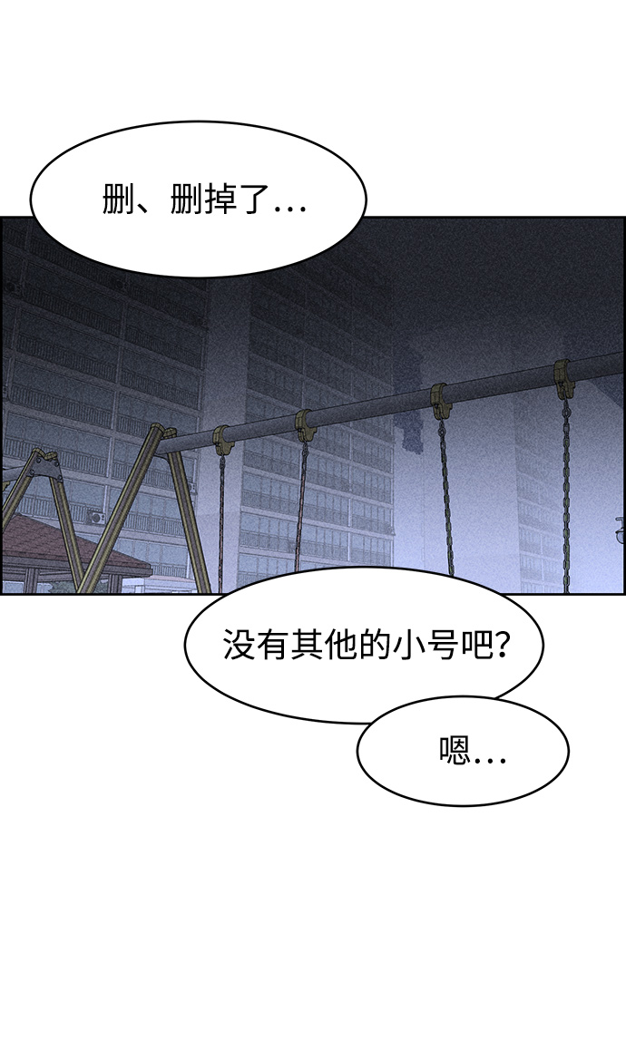 第4话99