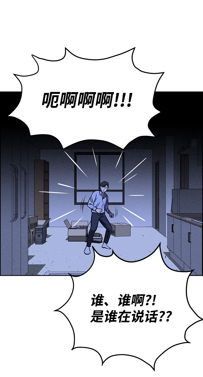 第29话7