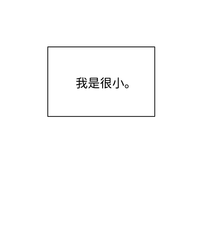 第49话4