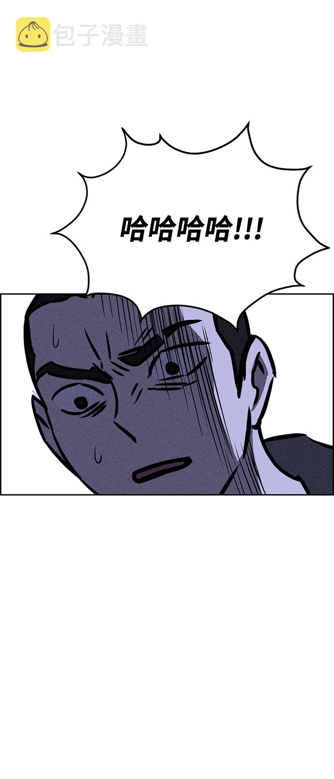 第29话79