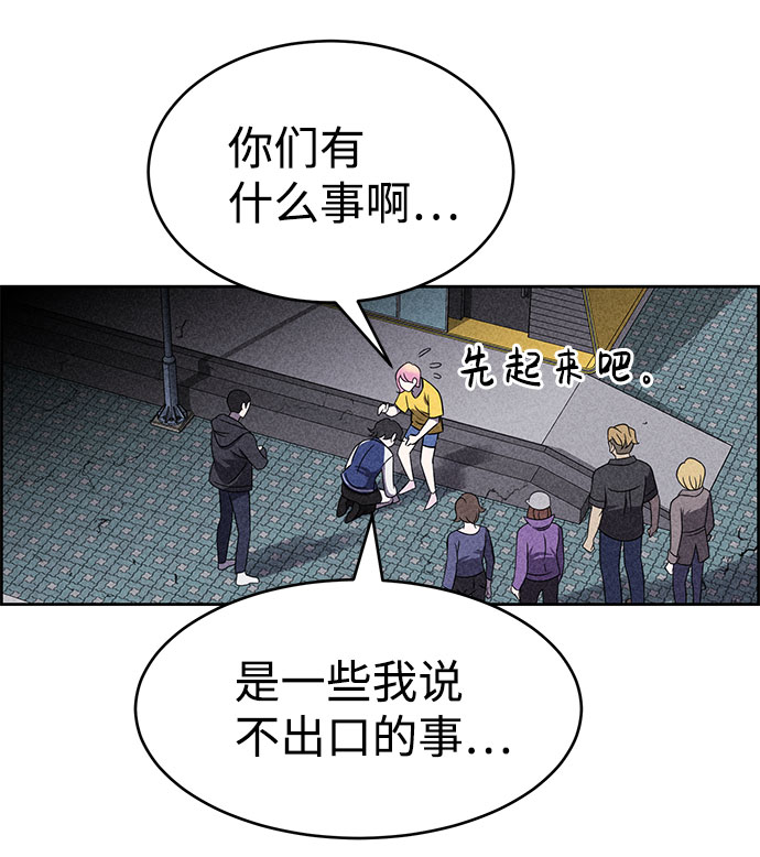 第41话62