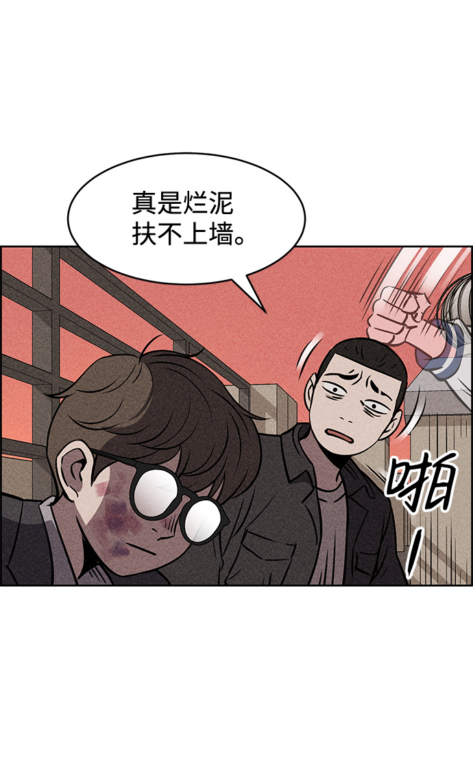 第10话93
