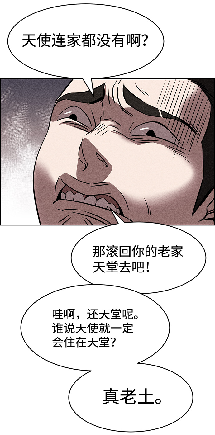 第6话13