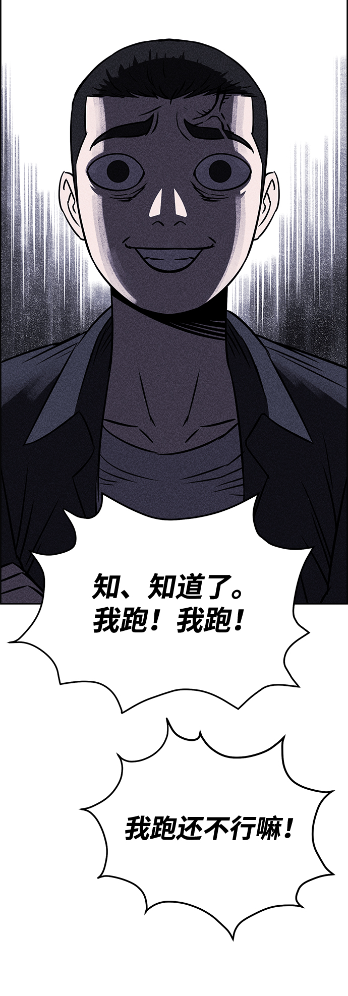第11话55