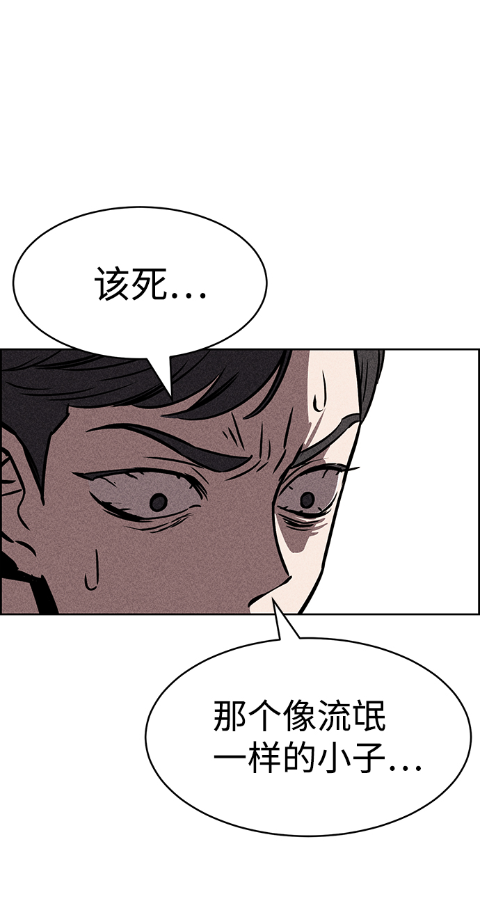 第29话3