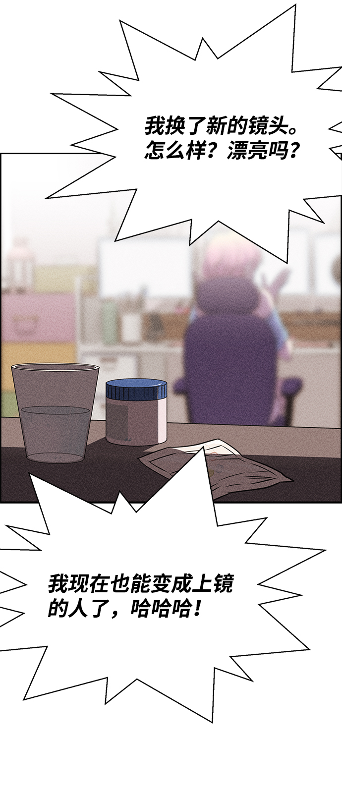 第16话111