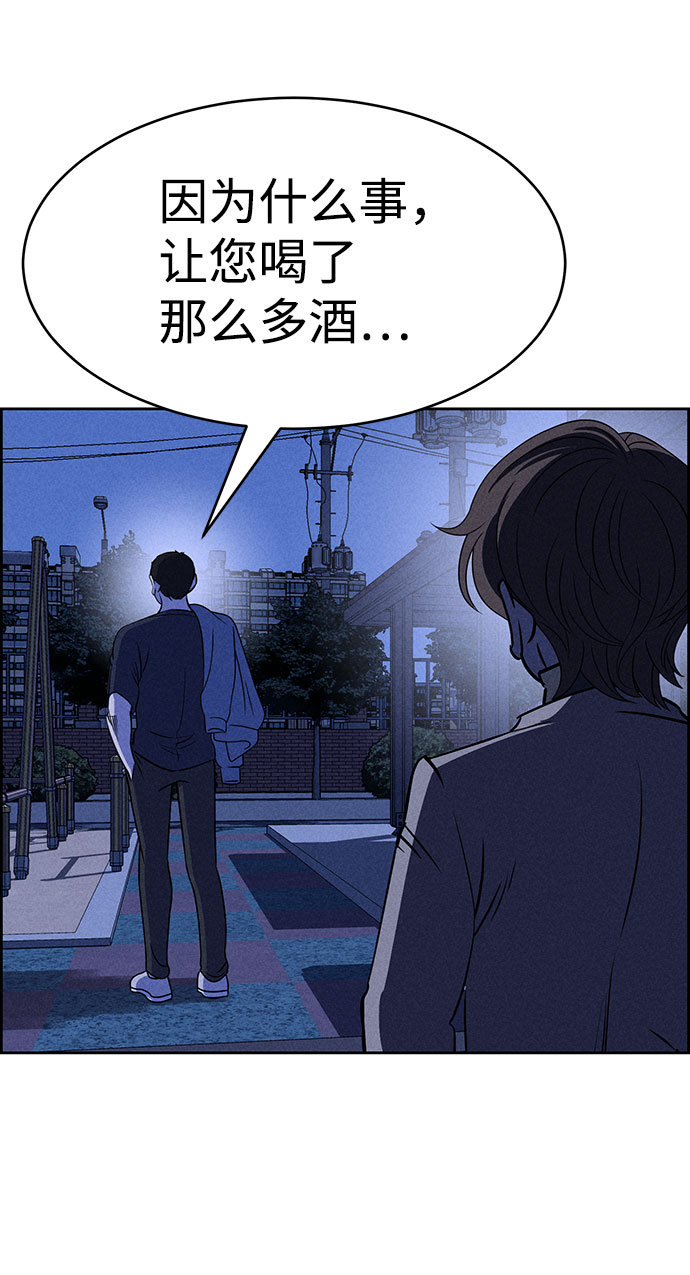 第58话68