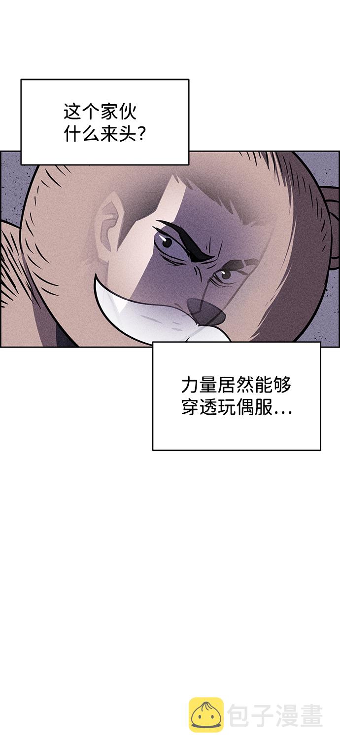 第11话86