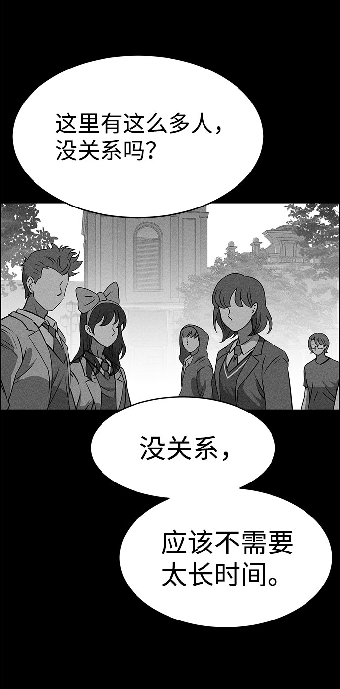 第50话38
