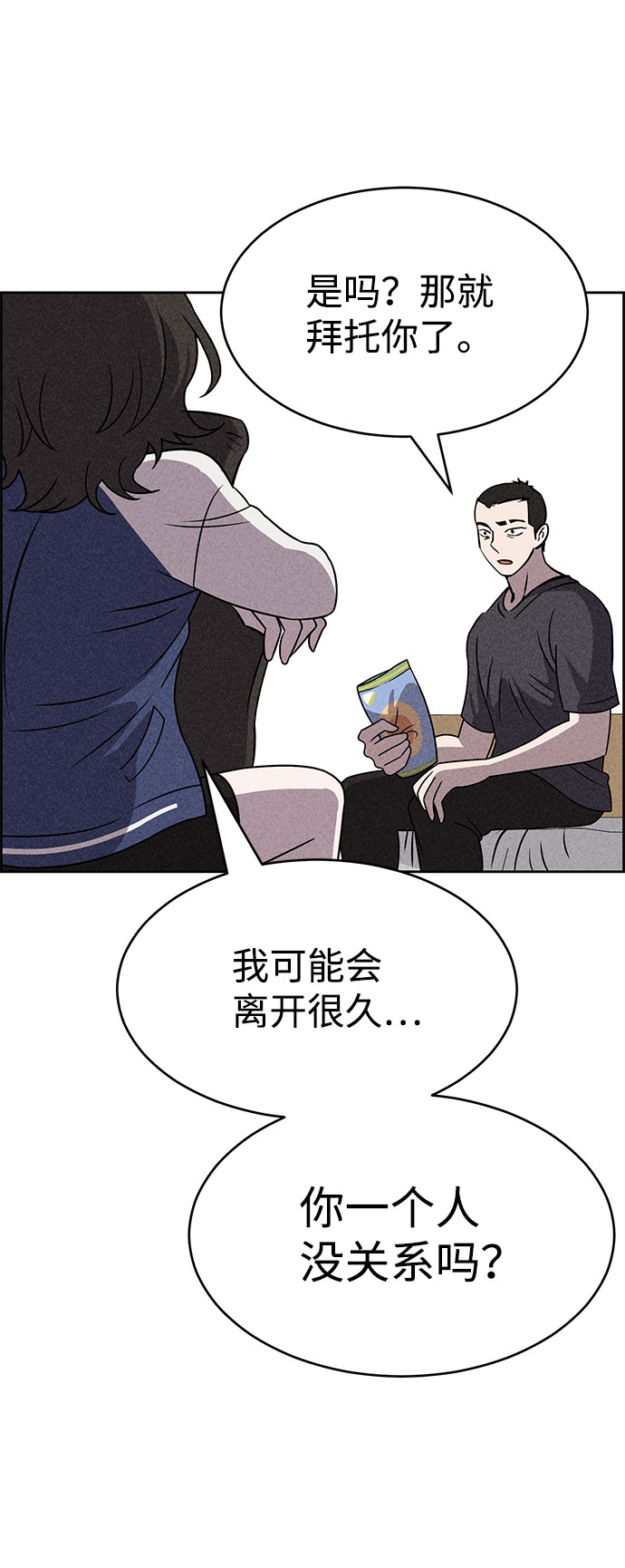 第53话26