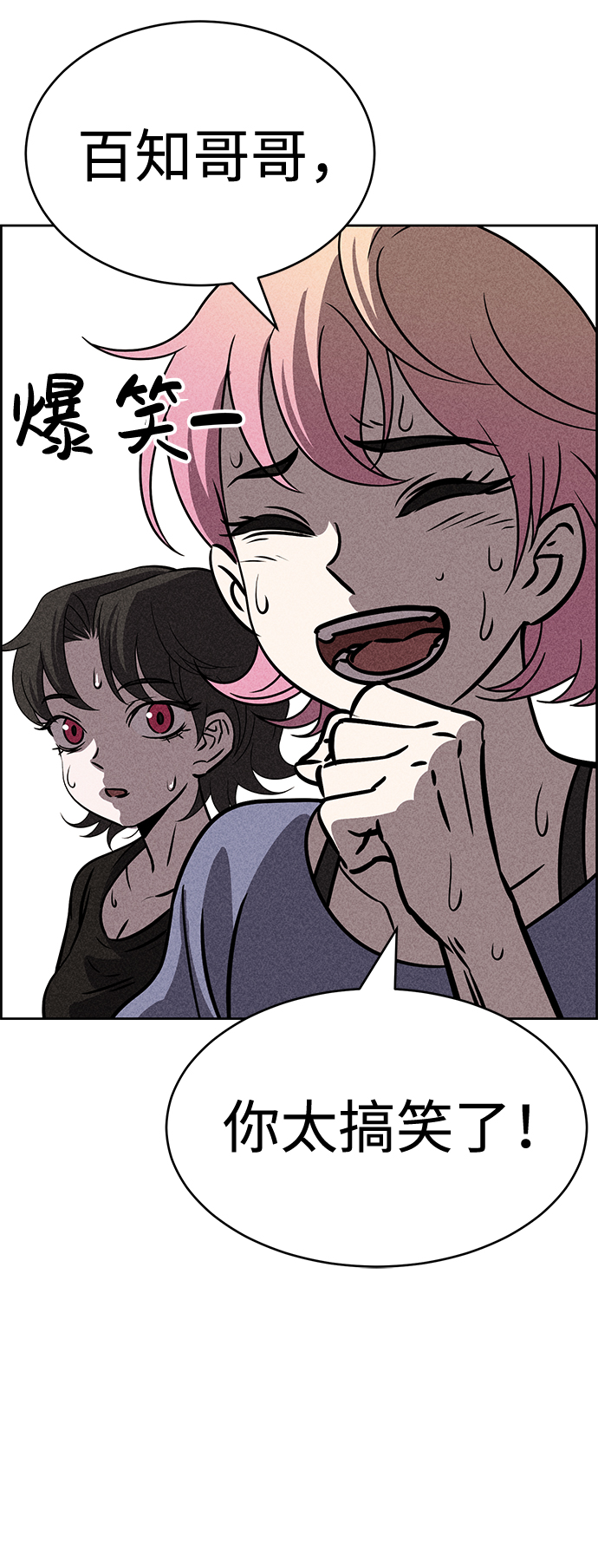 第35话35