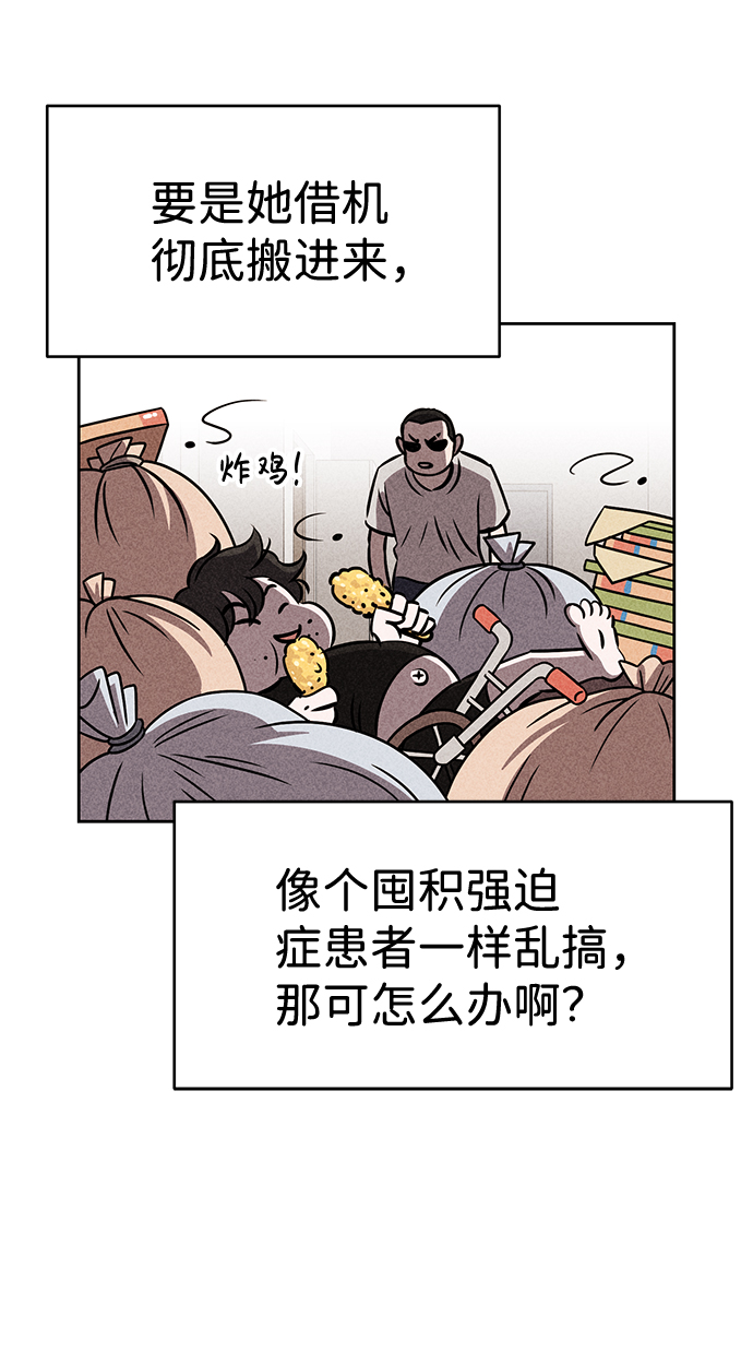 第35话74