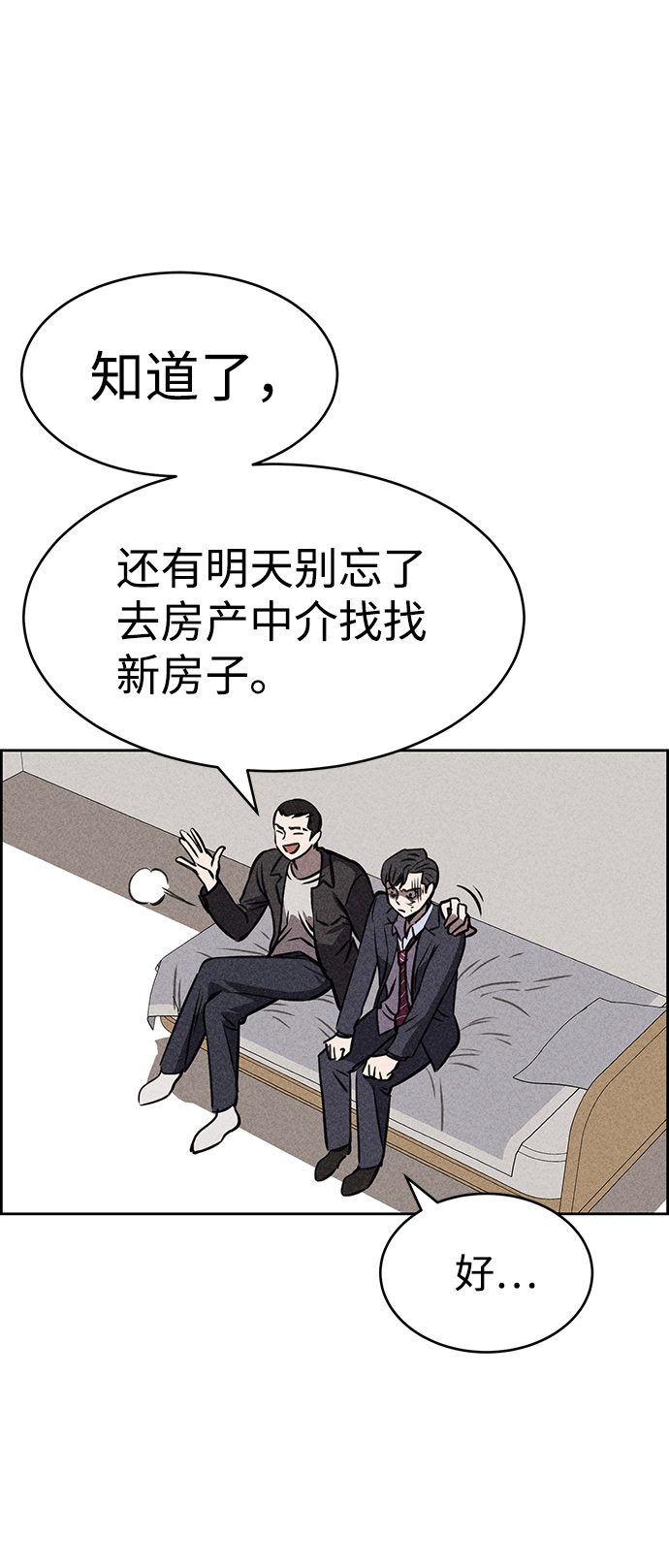 第26话26